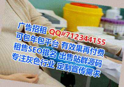 福田生子环卫经营部